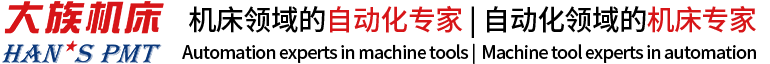 大族机床高速钻攻中心制造厂家-CNC立式加工中心-精密雕铣机-摇篮式五轴机床