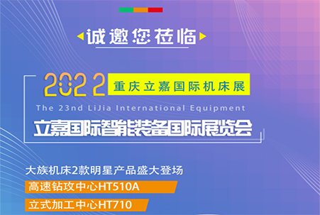 来ufi来看大族机床：CNC及自动化智能制造解决方案提供SHANG